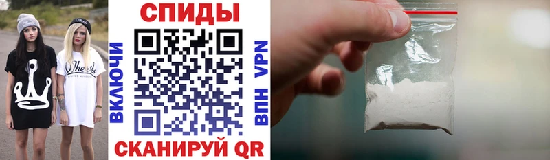 Амфетамин 98% Звенигово