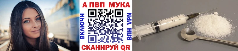 Alfa_PVP крисы CK  Звенигово 