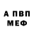 Alpha-PVP СК КРИС apple s