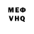 Метадон белоснежный Xenoflare Bahamut