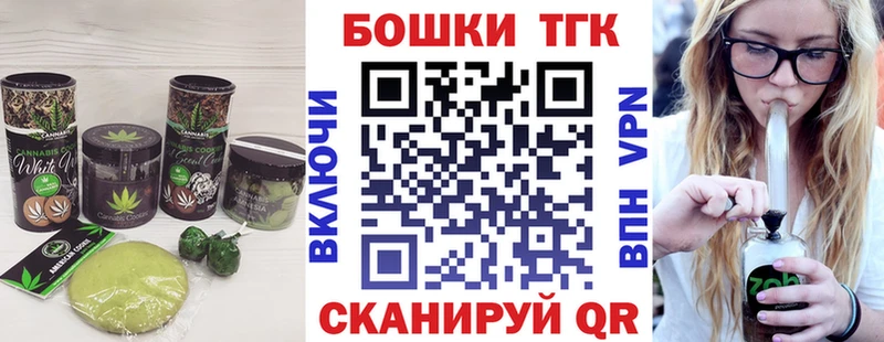 Canna-Cookies конопля  купить наркоту  Звенигово 