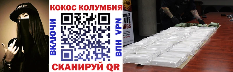 COCAIN FishScale  Звенигово 