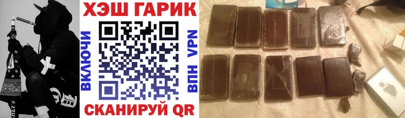 ГАШИШ Premium  Звенигово 