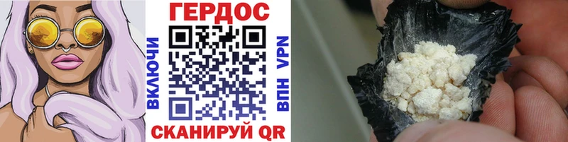Героин Афган Звенигово