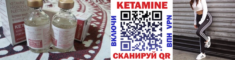 Кетамин ketamine  Звенигово 