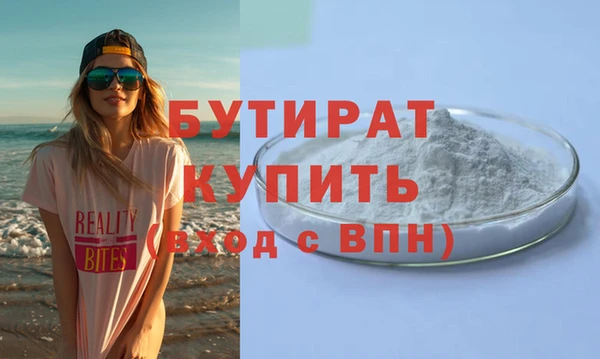 мескалин Михайловск