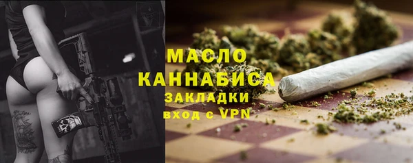 мескалин Михайловск