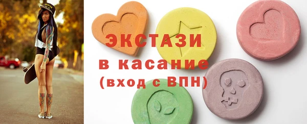 мескалин Михайловск
