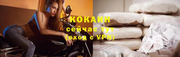 мескалин Михайловск