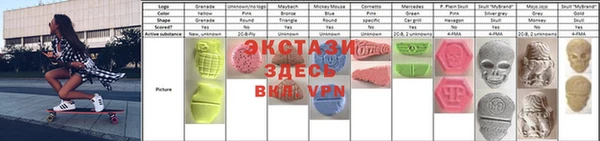 мескалин Михайловск