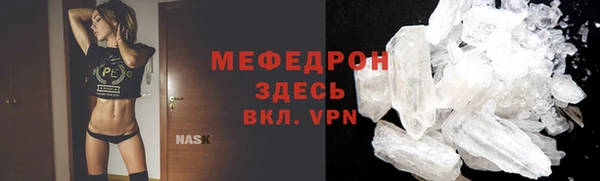 мескалин Михайловск