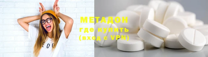 мескалин Михайловск