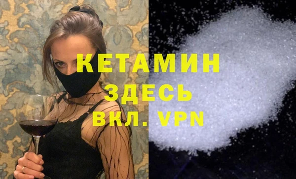 мескалин Михайловск