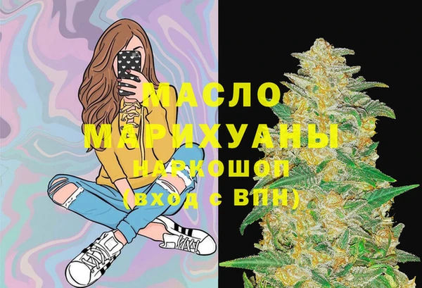 мескалин Михайловск