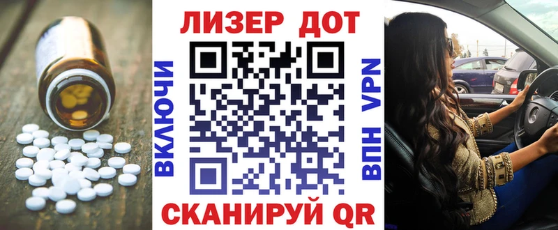 площадка клад  Звенигово  ЛСД экстази ecstasy 