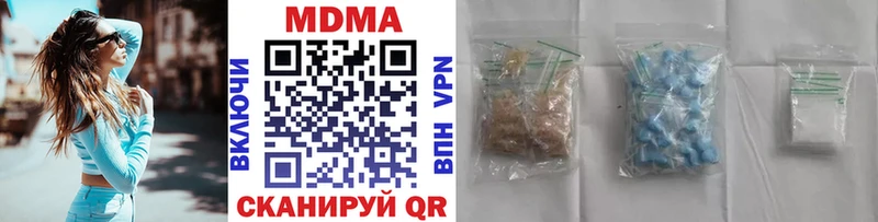 даркнет состав  Звенигово  MDMA Molly  купить наркотики цена 