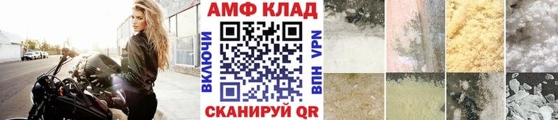 Метамфетамин мет  Звенигово 