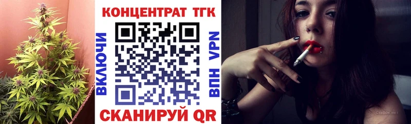 где найти наркотики  Звенигово  ТГК концентрат 